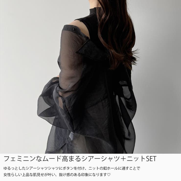 mipiarl  2WAYシャツブラウス＋ノースリニットセット | JUNOAH | 詳細画像3 