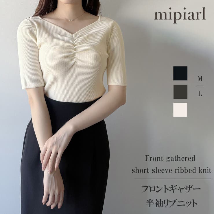 mipiarl  フロントギャザー半袖リブニット  | JUNOAH | 詳細画像1 