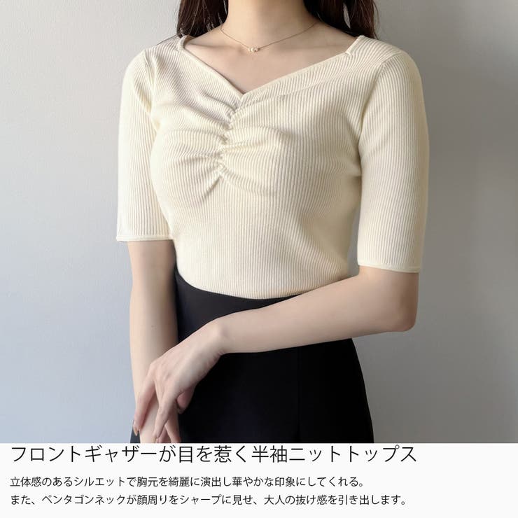 mipiarl  フロントギャザー半袖リブニット  | JUNOAH | 詳細画像3 