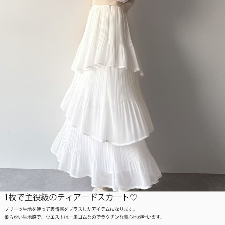 mipiarl  ランダムヘムプリーツティアードスカート | JUNOAH | 詳細画像3 