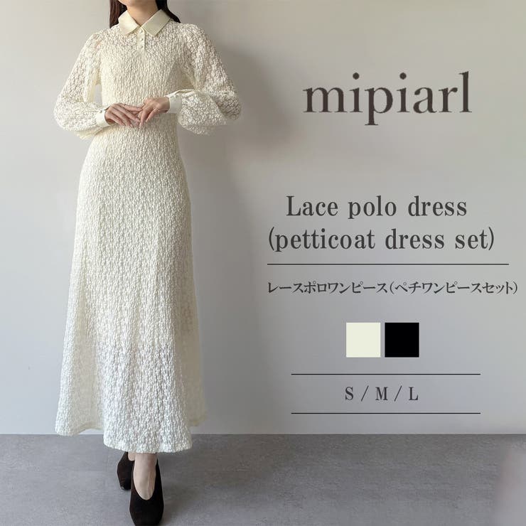 mipiarl  レースポロワンピース（ぺチワンピースセット） | JUNOAH | 詳細画像1 