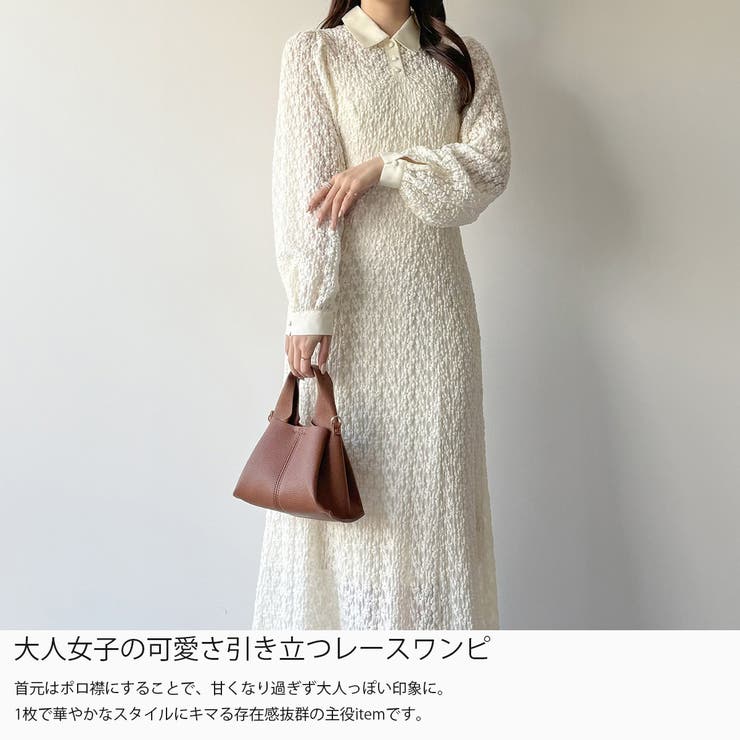 mipiarl  レースポロワンピース（ぺチワンピースセット） | JUNOAH | 詳細画像3 