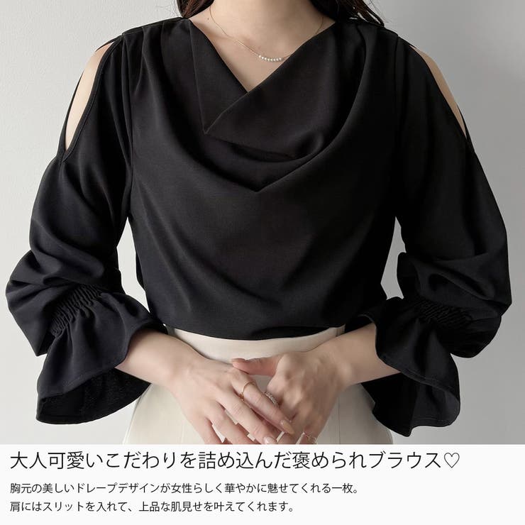 mipiarl  キャンディースリーブドレープブラウス | JUNOAH | 詳細画像3 