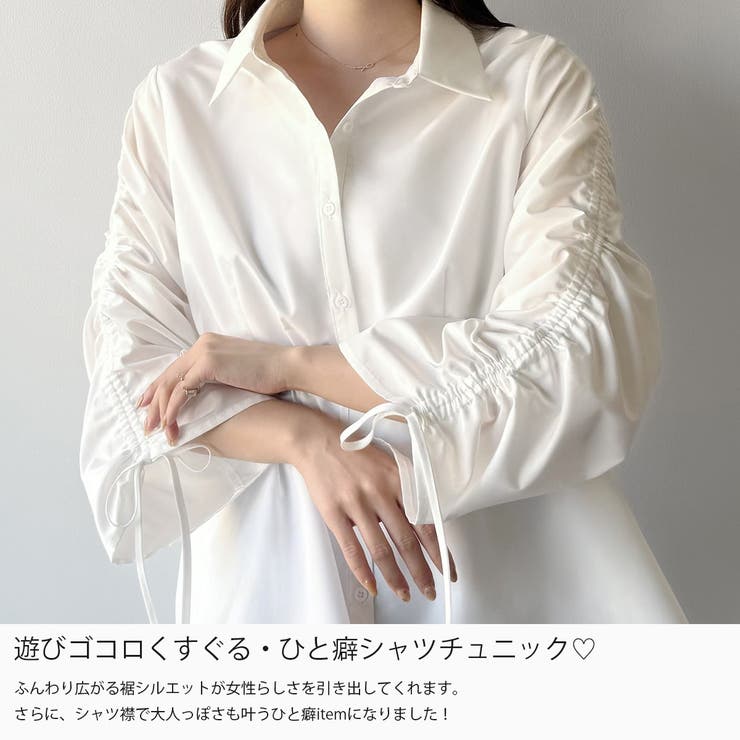 mipiarl  ドロストギャザースリーブシャツチュニック | JUNOAH | 詳細画像3 