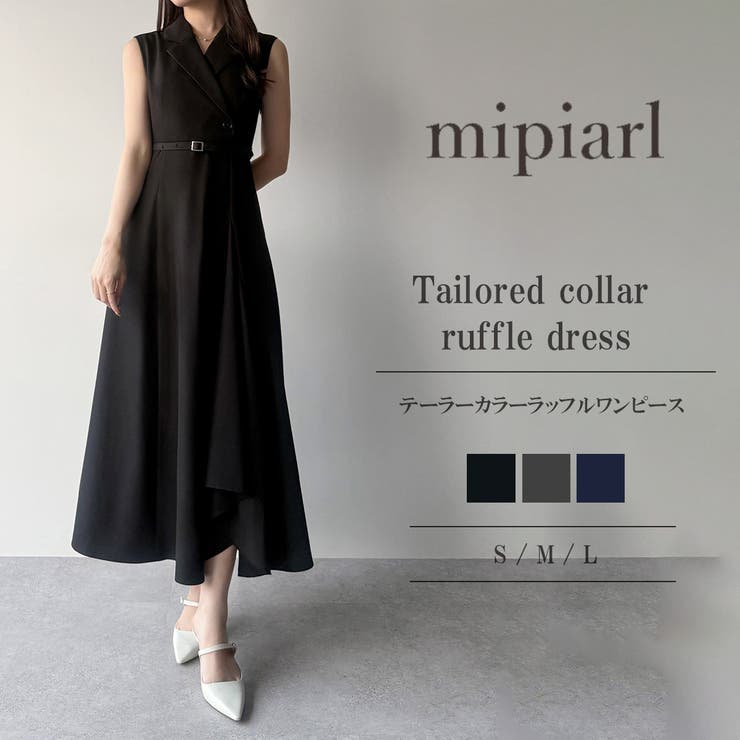 mipiarl  テーラーカラーラッフルワンピース | JUNOAH | 詳細画像1 