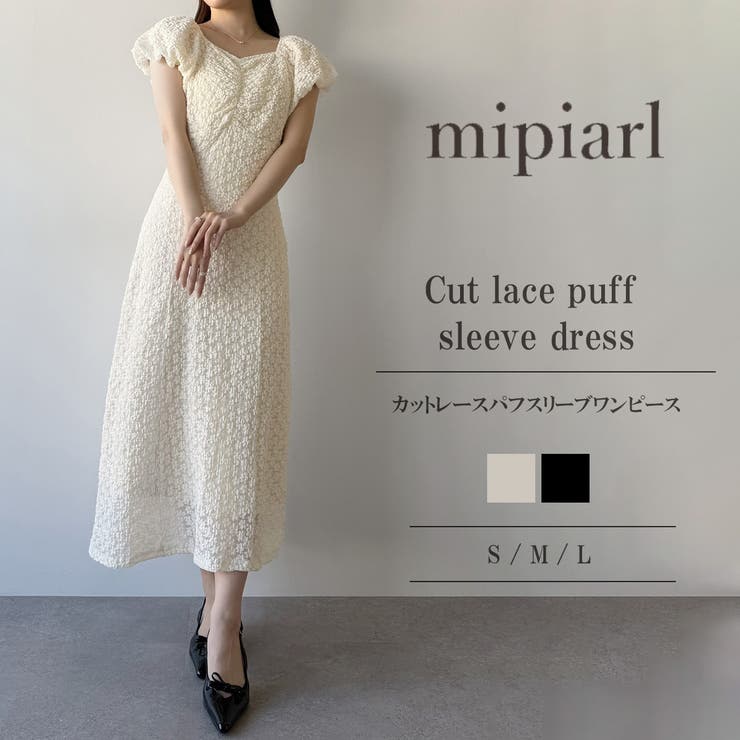 mipiarl  カットレースパフスリーブワンピース | JUNOAH | 詳細画像1 