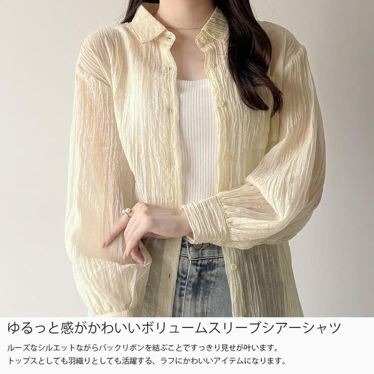 mipiarl  ボリュームスリーブシアーシャツ | JUNOAH | 詳細画像3 
