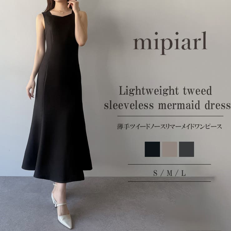 mipiarl  薄手ツイードノースリマーメイドワンピース | JUNOAH | 詳細画像1 