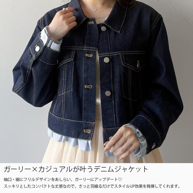 mipiarl  ヘムフリルデニムジャケット | JUNOAH | 詳細画像3 