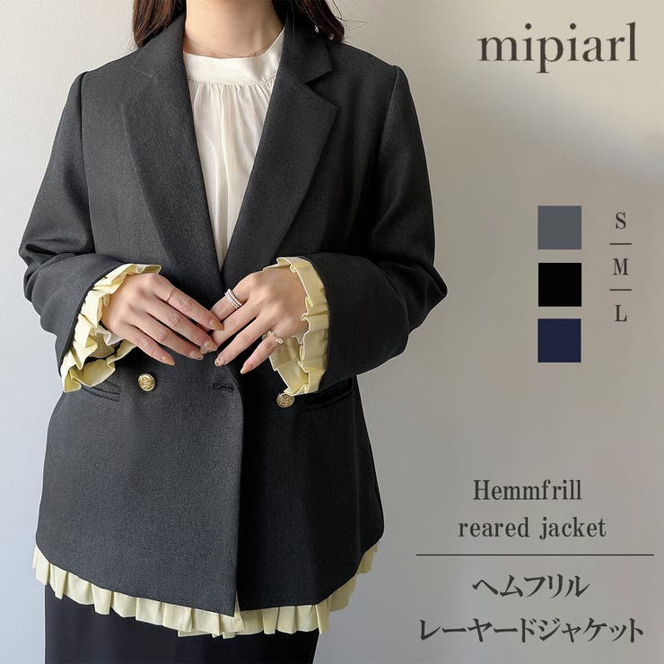 mipiarl  ヘムフリルレーヤードジャケット | JUNOAH | 詳細画像1 