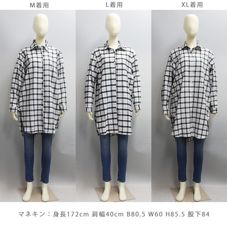 チェックロングオーバーシャツ オーバーサイズ ディープスリット