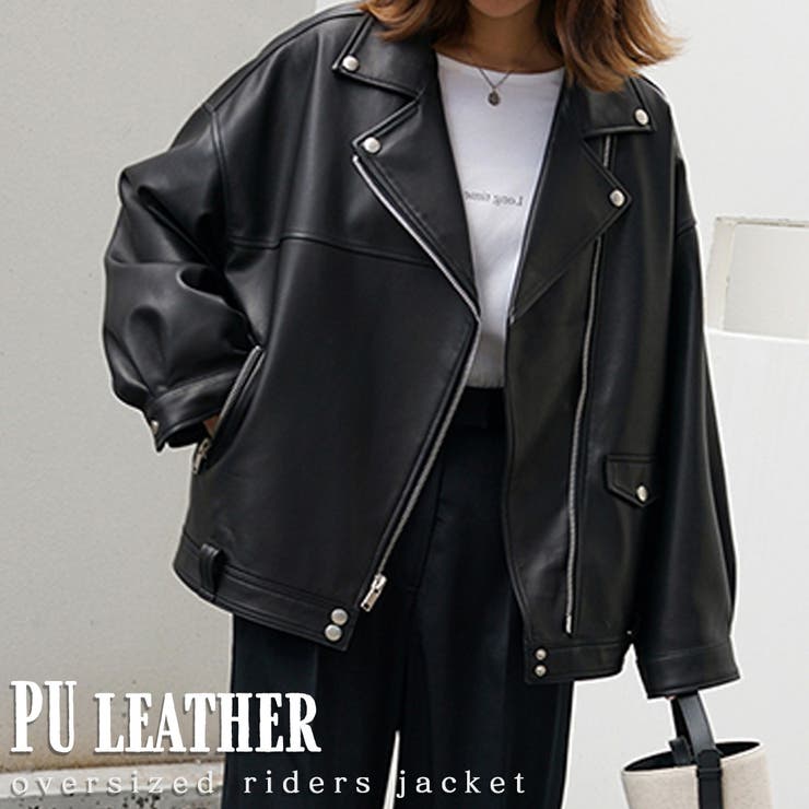 PUレザーオーバーサイズライダースジャケット 韓国ファッション | AMOUR BOX | 詳細画像1 