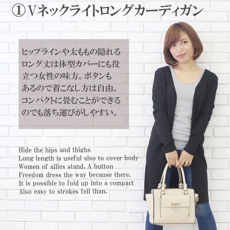 気になるヒップラインをカバーできる ロング丈 ストンと落ちる縦シルエットで 品番 Amtw Amour Box アムールボックス のレディースファッション通販 Shoplist ショップリスト 気になるヒップラインをカバーできる ロング丈 ストンと落ちる縦シルエットで 品番 Amtw Amour Box アムールボックス のレディースファッション通販 Shoplist ショップリスト