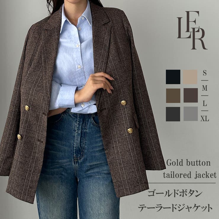 【即日発送可能】Louere ゴールドボタンジャケット Louere ゴールドボタンテーラードジャケット[品番：AMTW0011333