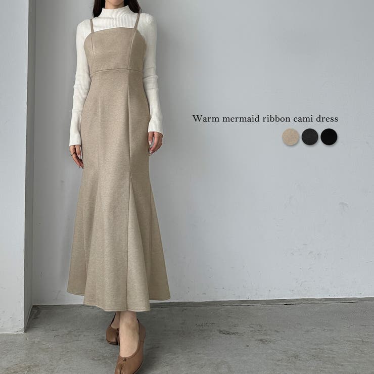 Louere ウォームマーメイドリボンキャミワンピース【秋冬もっちり素材