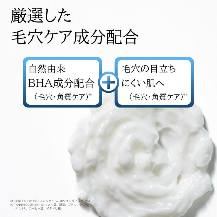 【毛穴ケアSET】 NMNクリーム 50ml + NMN PDRN アンプル 30ml | ample monster | 詳細画像4 