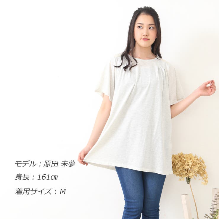 肩レースチュニック | Amulet | 詳細画像2 