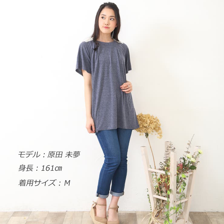 肩レースチュニック | Amulet | 詳細画像3 