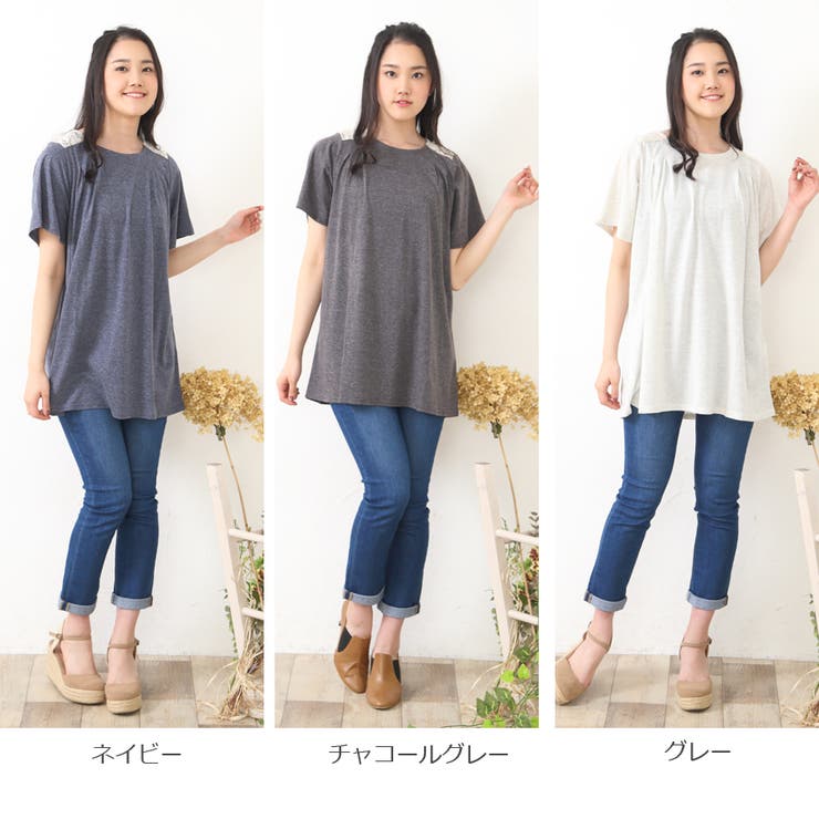 肩レースチュニック | Amulet | 詳細画像7 