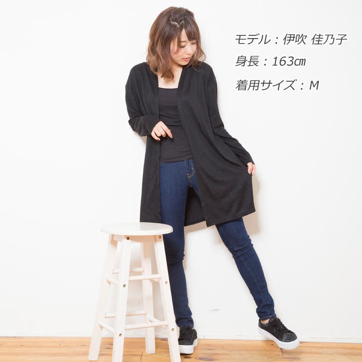 無地ロングトッパー | Amulet | 詳細画像2 