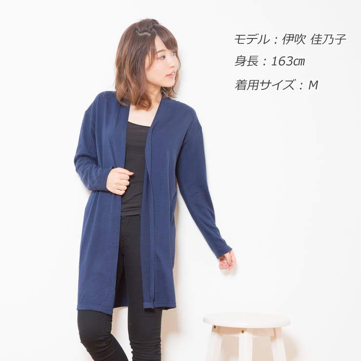 無地ロングトッパー | Amulet | 詳細画像3 