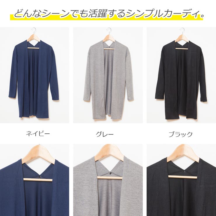 無地ロングトッパー | Amulet | 詳細画像6 