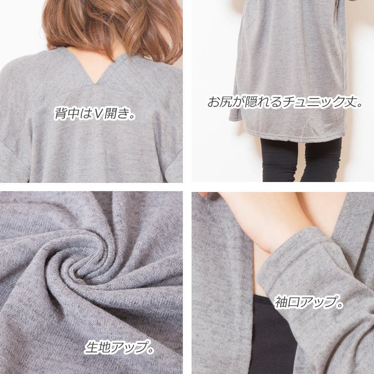 無地ロングトッパー | Amulet | 詳細画像7 