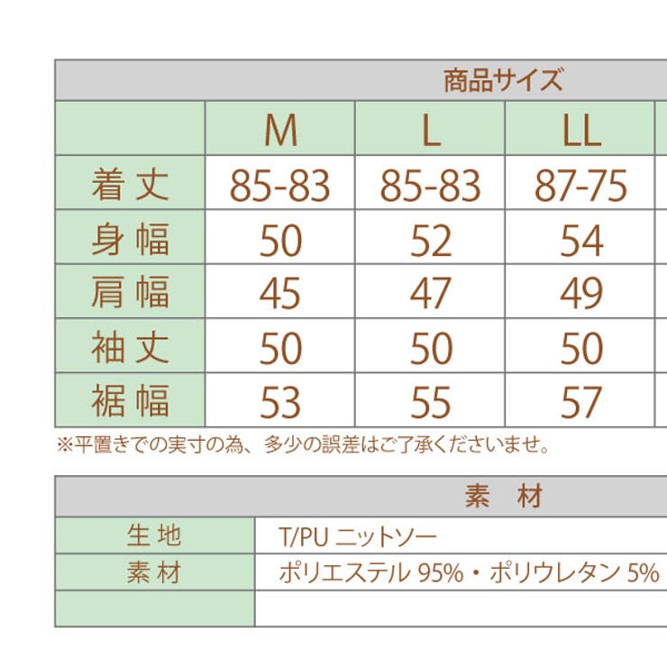 無地ロングトッパー | Amulet | 詳細画像8 