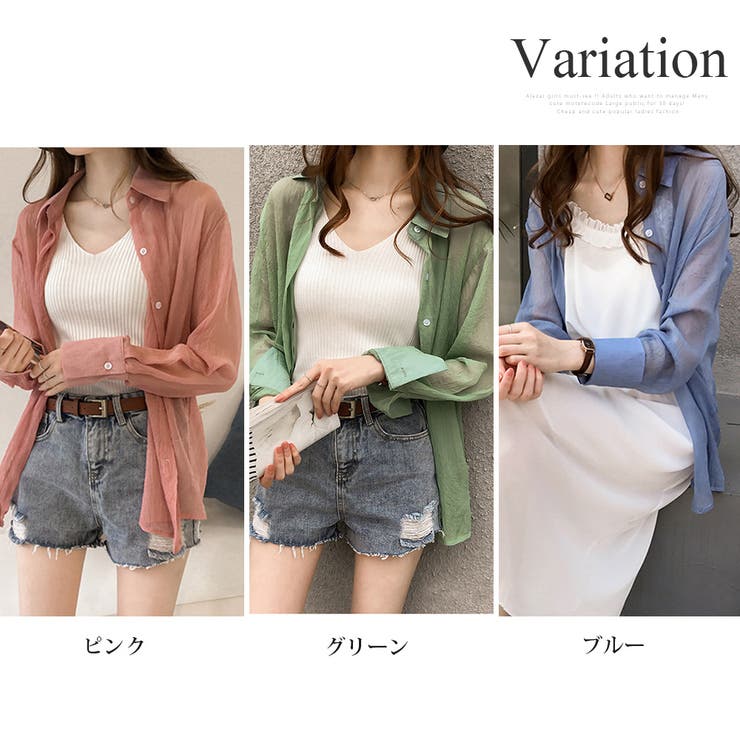 シアー長袖シャツ レディース トップス | Dewlily | 詳細画像5 