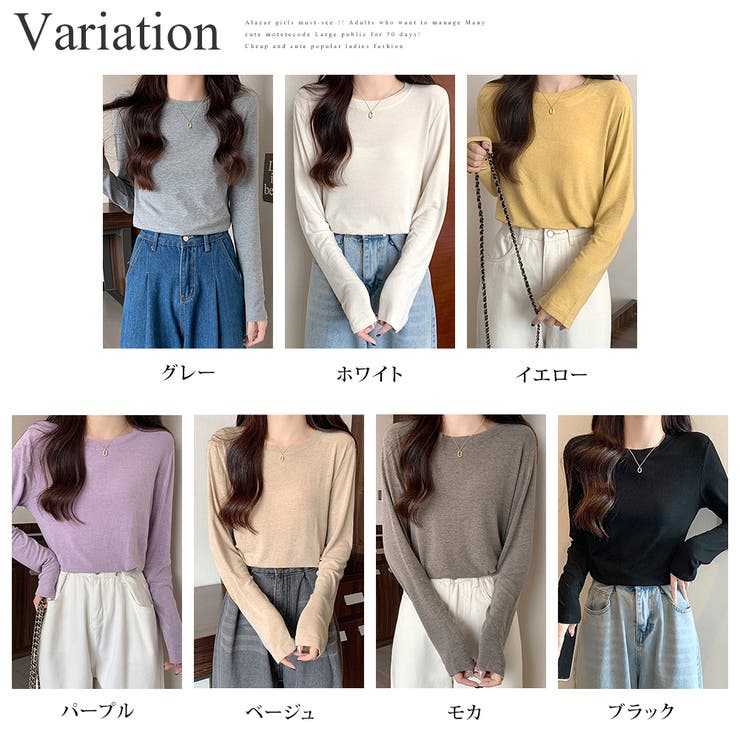 ラウンドネック長袖Tシャツ レディース トップス | Dewlily | 詳細画像5 