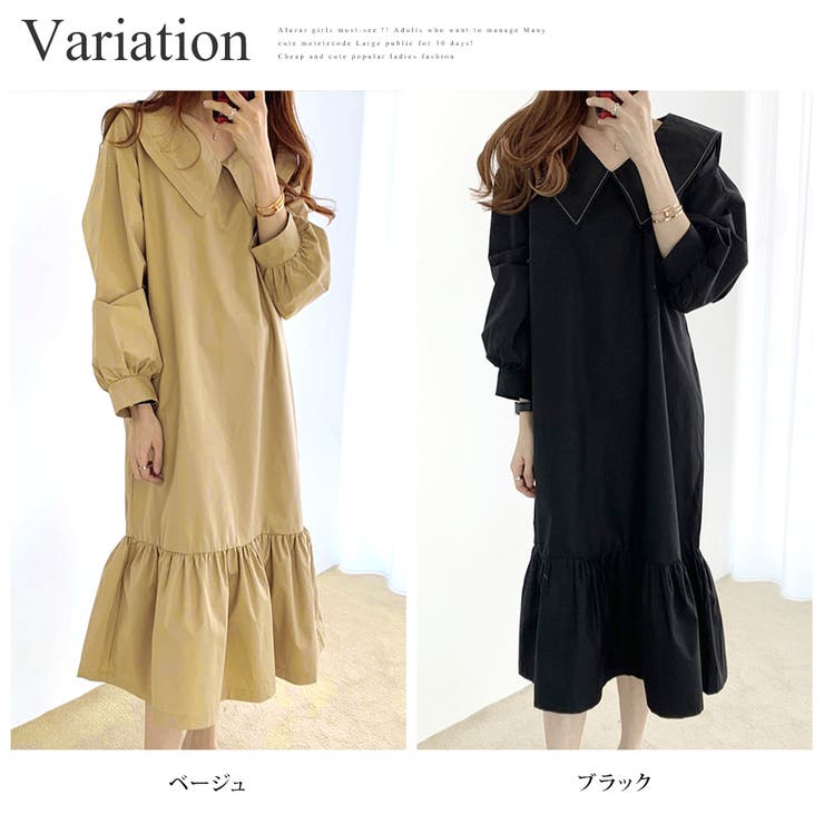 長袖フレアワンピース レディース 無地 | Dewlily | 詳細画像5 