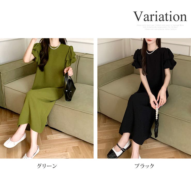 パフスリーブワンピース レディース 春服 | Dewlily | 詳細画像5 