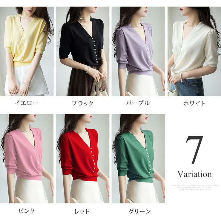 フェイクパールVネックニット 韓国ファッション 10代 | Dewlily | 詳細画像5 