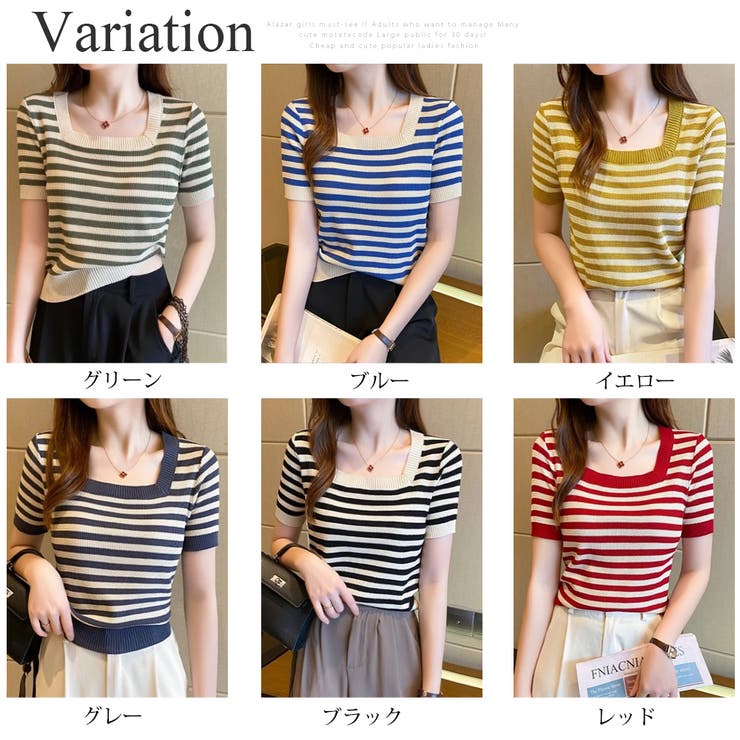 ボーダーサマーニット 韓国ファッション 10代 | Dewlily | 詳細画像5 