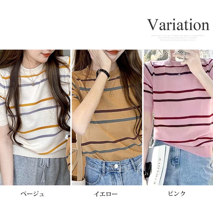 カラーボーダー半袖ニット 韓国ファッション 10代 | Dewlily | 詳細画像5 