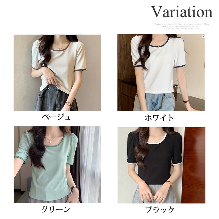 バイカラーTシャツ 韓国ファッション 10代 | Dewlily | 詳細画像5 