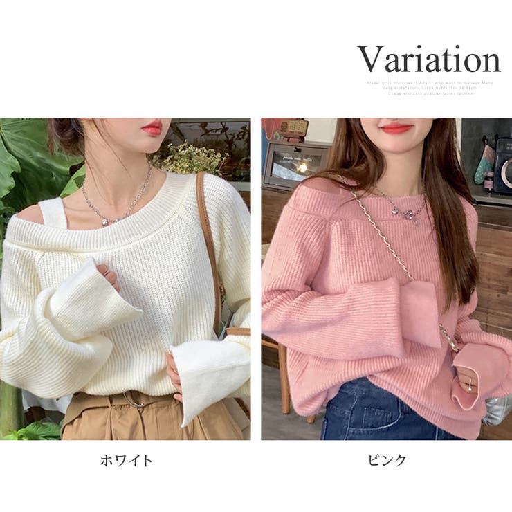 ワンショルダーニット 秋 冬[品番：AMSW1777722]｜Dewlily（デュー