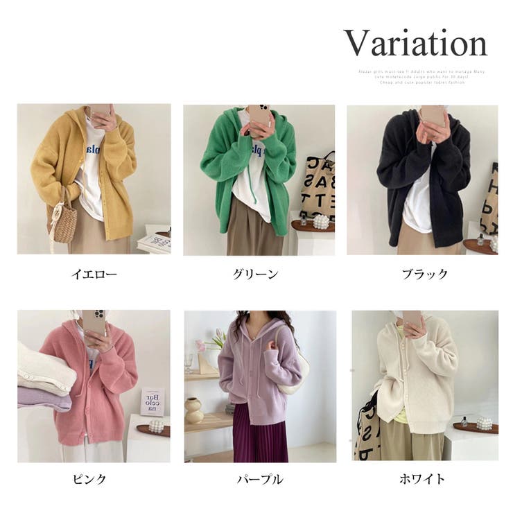 フード付きカーディガン 秋 冬 | Dewlily | 詳細画像5 