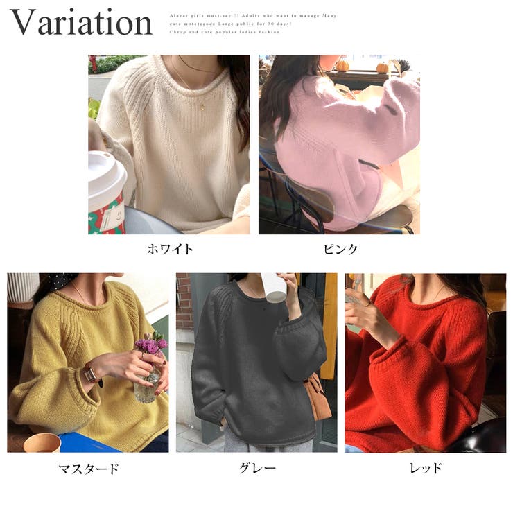 シンプルルーズニット 秋 冬 | Dewlily | 詳細画像5 
