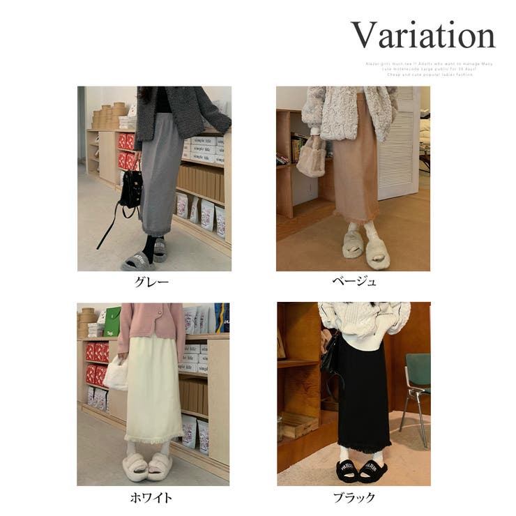 フリンジロングスカート レディース 10代 | Dewlily | 詳細画像5 