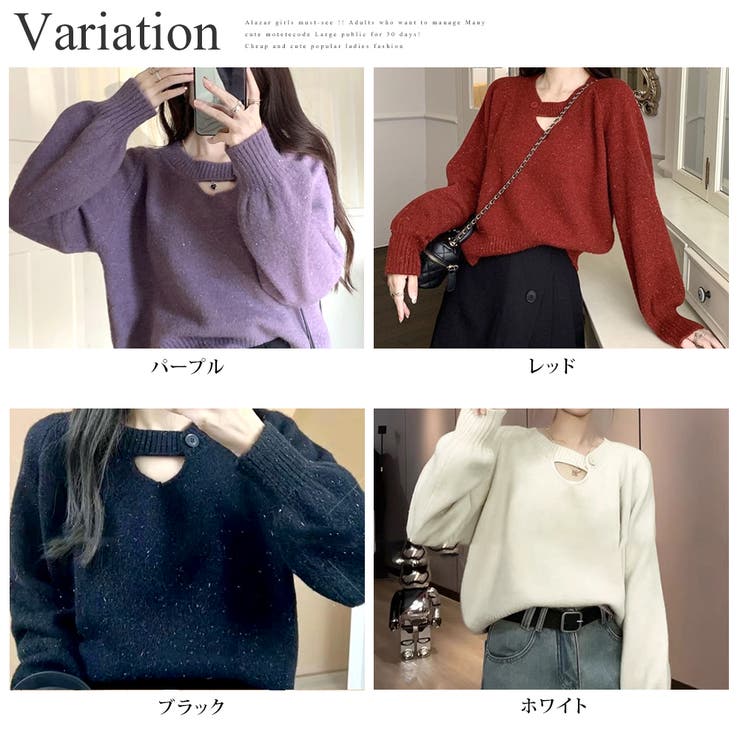 ラメニットセーター レディース 10代 | Dewlily | 詳細画像5 
