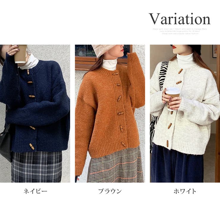 トグルボタンニットカーディガン レディース 10代[品番