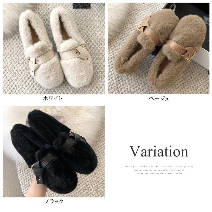 フェイクファーベルトシューズ レディース 10代 | Dewlily | 詳細画像5 