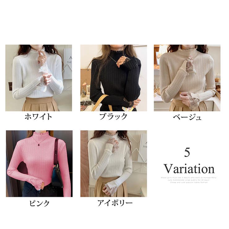 レイヤード風レースニット レディース 10代 | Dewlily | 詳細画像5 
