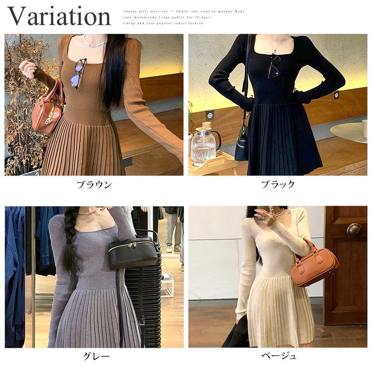 ニットプリーツワンピース レディース 10代 | Dewlily | 詳細画像5 