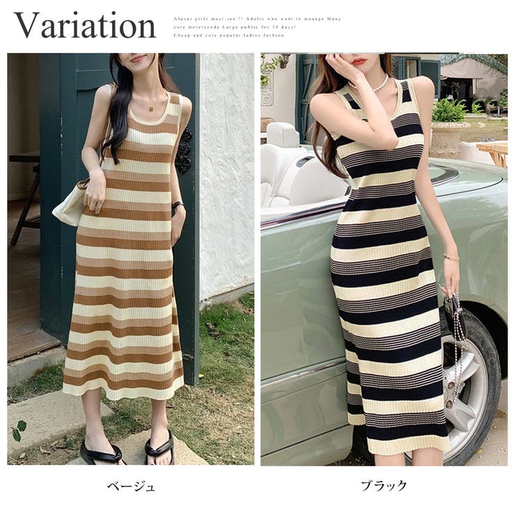 ボーダー配色ワンピース レディース 10代 | Dewlily | 詳細画像5 