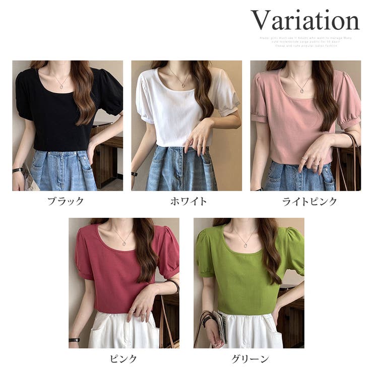 バルーンスリーブTシャツ レディース 10代 | Dewlily | 詳細画像5 