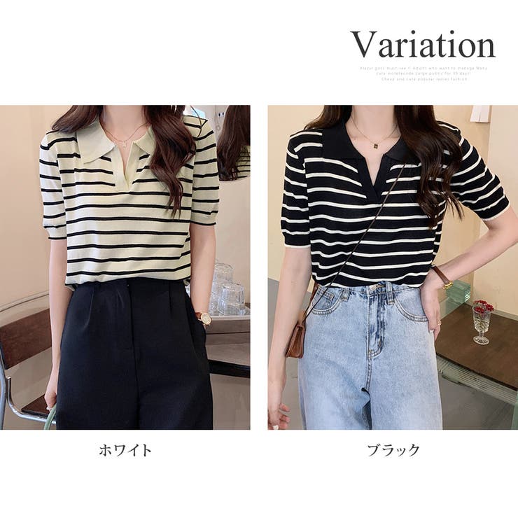 スキッパーボーダー半袖ニット レディース 10代 | Dewlily | 詳細画像5 