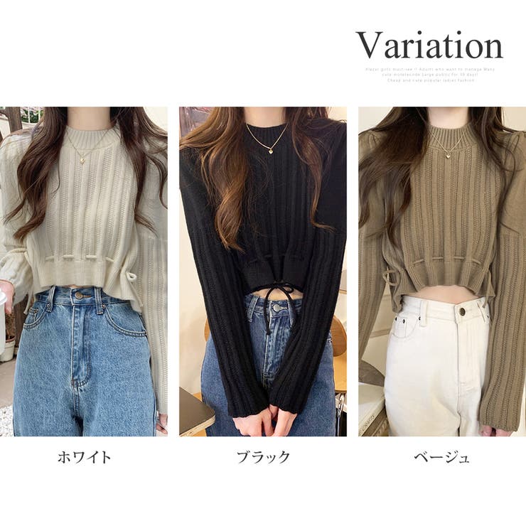 裾リボンクロップドニット 10代 20代 | Dewlily | 詳細画像5 