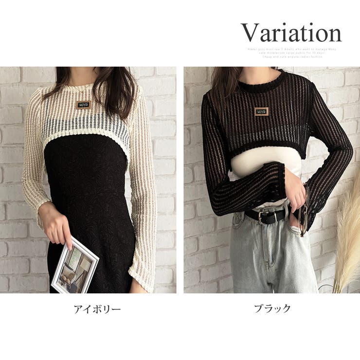 メッシュ編みクロップドニット レディース ニット | Dewlily | 詳細画像5 